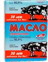 МАСЛО СЛАДКОСЛИВОЧНОЕ, 82,5% (Росэкспопром), 180г