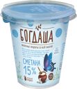 Сметана БОГДАША 15%, 300г