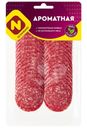 Колбаса Останкино Ароматная сырокопченая нарезка 100г