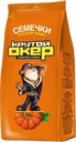 Семечки тыквенные Крутой Окер жареные 80г