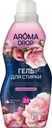 Гель Aroma Drop 2в1 Aromatherapy Цветочный микс для стирки 1000г