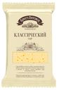 Сыр «Брест-Литовск» Классический брусок 45 %, 200 г