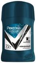 Дезодорант - антиперспирант Рексона men Мужской стик твердый невидимый 50мл