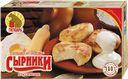 Сырники ГОСУДАРЬ классические замороженные, 450г