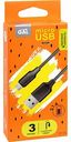 Кабель для зарядки и передачи данных USB A-micro USB Gal 3126 2.1 А, 3 м