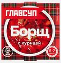 Борщ с курицей Главсуп замороженный 250г