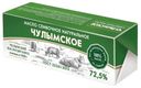 Масло сливочное «Чулымское» 65%, 450 г