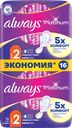 Прокладки ALWAYS Platinum Нормал Плюс, ультратонкие, с крылышками, 16шт