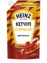 Кетчуп Heinz с горчицей, 320г