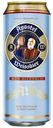 Безалкогольное пиво Apostel Weissbier светлое нефильтрованное пастеризованное 0,5 л