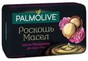 Мыло для лица и тела Роскошь масел Palmolive Масло макадамии, 90 г