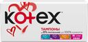 Тампоны KOTEX Super, 16шт