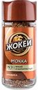 Кофе растворимый сублимированный Жокей Мокка №3, 95 г