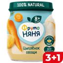 Пюре мясное ФРУТОНЯНЯ Цыпленок/рис/овощи, 100г