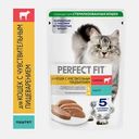 Влажный корм для кошек со вкусом телятины паштет Perfect Fit 75г