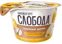 Биойогурт густой Слобода Семейный завтрак с грушей, злаками и семенами льна 5%, 190г
