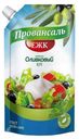 Майонез «ЕЖК» Провансаль оливковый 67%, 400 мл
