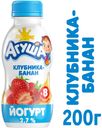 Йогурт «Агуша» Клубника-Банан 2.7 %, 200 г