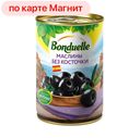 Маслины БОНДЮЭЛЬ, Без косточек, 300г1000204821