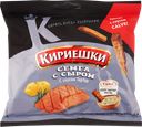 Сухарики ржано-пшеничные КИРИЕШКИ Семга с сыром, с соусом Тар-тар, 85г