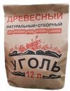 Уголь древесный, "ООО ТомскБиоТопливо", 12л