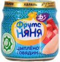 Пюре из мяса цыпленка с говядиной для питания детей раннего возраста, 80г