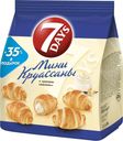 Круассаны 7 Days Мини с кремом ваниль 300 г