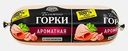 Колбаса варёная Ароматная Ближние Горки 400г