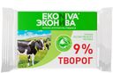 Творог мягкий ЭкоНива 9% БЗМЖ 180 г