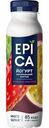 Йогурт питьевой Epica Клубника-маракуйя 2,5%, 260 г