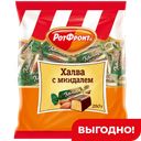 Халва Рот Фронт, с миндалем, 250 г