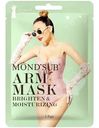 Маска Mondsub питательная и увлажняющая для рук 72г
