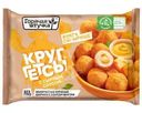 Круггетсы Горячая Штучка с сырным соусом из мяса цыплят замороженные 200г