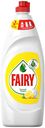 Средство для мытья посуды Fairy Сочный лимон 650 мл