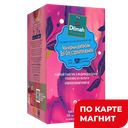 DILMAH Чай черный Earl Grey c ванилью 25пак 50г:12