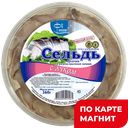 ФИШЕ Сельдь кус в/мас/укс зал с лук360г пл/бан(Созвездие):9