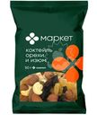 Смесь Коктейль Орехи и изюм Маркет,  50г