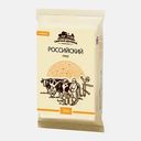 Сыр Сырная долина Российский 50% 200г