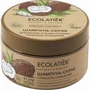 Шампунь-скраб для волос и кожи головы Ecolatier Organic Coconut Глубокое очищение, 300 г