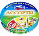 Сыр плавленый Переяславль Ассорти 25%, 140г