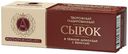 Сырок творожный А.Ростагрокомплекс в темном шоколаде с ванилью 26% БЗМЖ 50 г