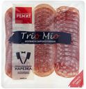 Колбаса сырокопченая Ремит Trio Mio Ассорти полусухая нарезка 100 г
