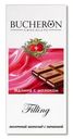 Шоколад молочный Bucheron Filling Малина с молоком 85г