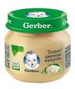 Пюре Gerber Только цветная капуста с 4мес 80г