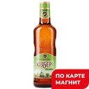 ЮЗБЕРГ Пиво Pilsner свет фил/паст 4,9% 0,47л ст/б:24