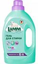 Гель для стирки Lamm Color, 1,3 кг