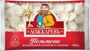 Пельмени ЛОЖКАРЕВЪ из отборной говядины и свинины, 900г