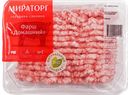 Фарш МИРАТОРГ Домашний охлажденный свинина-говядина, 400г