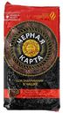 Кофе Черная Карта молотый 250 г