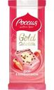 Шоколад белый Россия — Щедрая Душа! Gold Selection Дуэт в клубничном 85г
